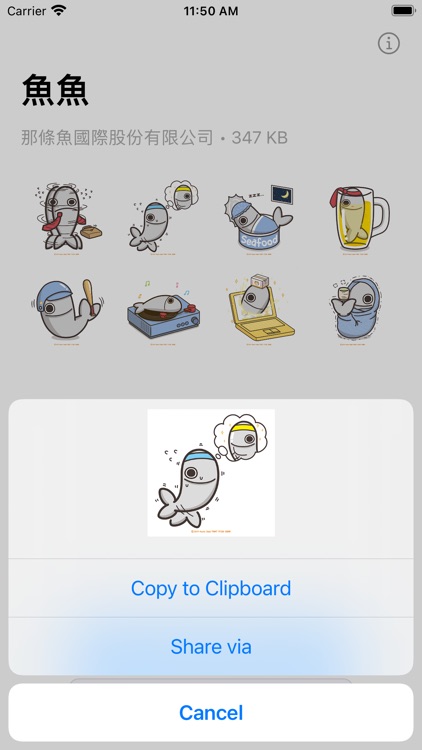 白爛貓-魚魚(whatsapp)