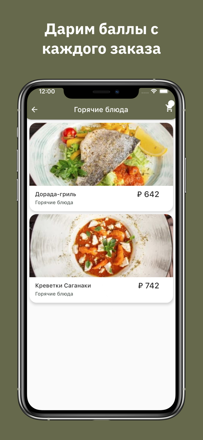 Пита бар Фета  Лобня