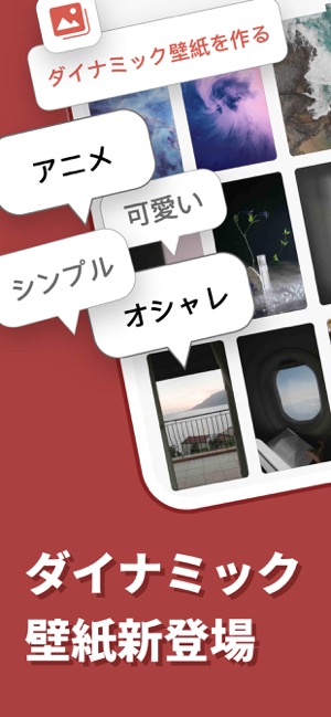 Simeji 日本語文字入力 きせかえキーボード V App Store