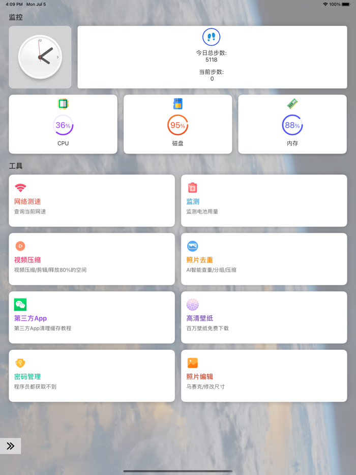 Cleaner-手机空间优化助手释放更多空间
