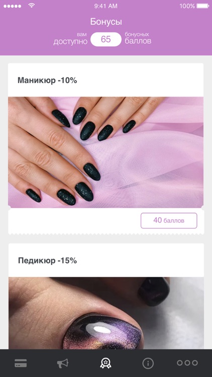 Nails Beauty screenshot-3