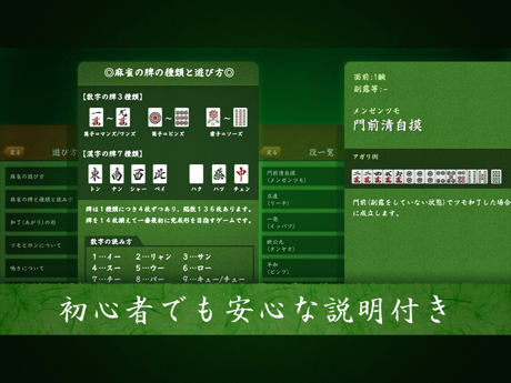 Tips and Tricks for Dragon Mahjong games