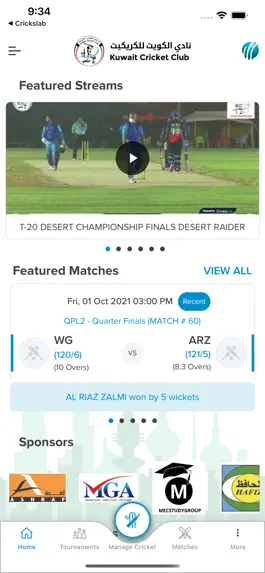 Game screenshot Kuwait Cricket Club mod apk