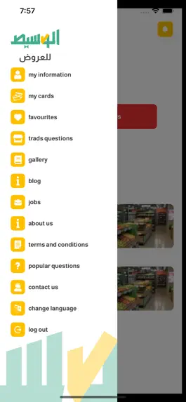 Game screenshot وسيط للعروض hack