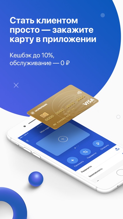 Телекард 2.0