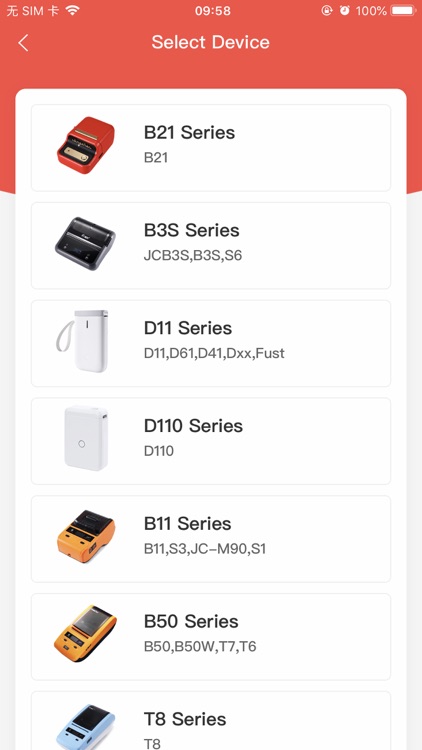 NiiMbot screenshot-3