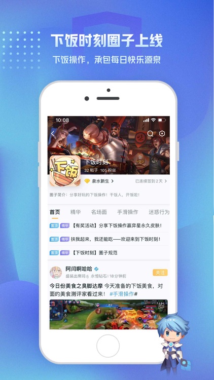 王者营地