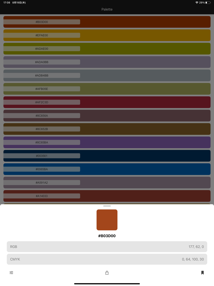 Colorful Picker - Color Picker