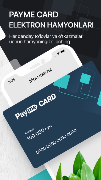 Payme - платежи и переводы screenshot-4