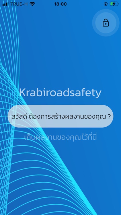 krabiroadsafety