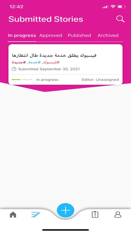 3eesh Alaan screenshot-4