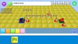 Game screenshot 로보시티4 알고리즘 apk