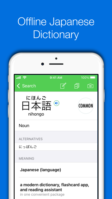 How to cancel & delete Nihongo - Japanese Dictionary from iphone & ipad 1