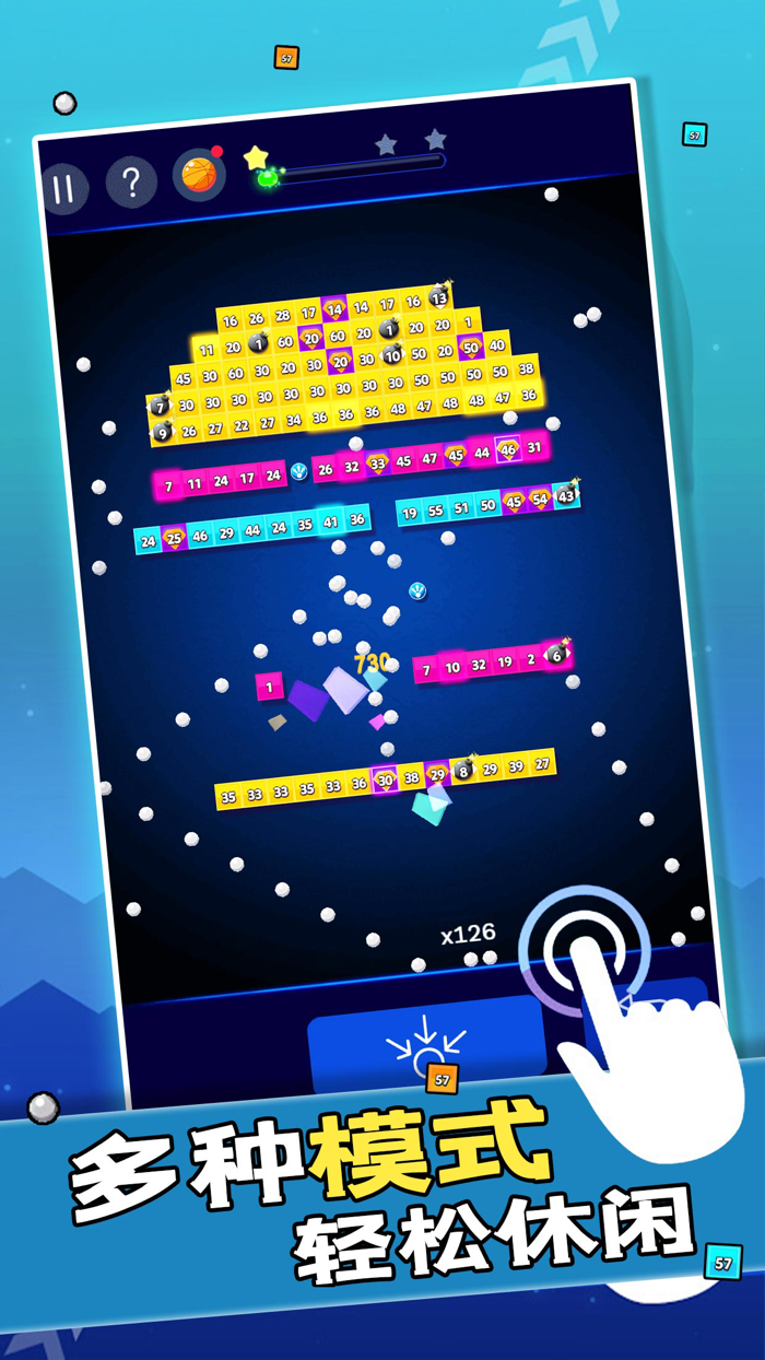 砖块破坏者 - 消除类打砖块休闲单机游戏