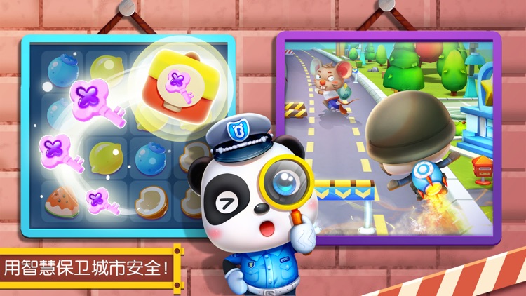 奇妙汽车城市-认识13款工程车的作用 screenshot-4