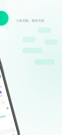 Game screenshot 中职培训-快递员职业培训 apk