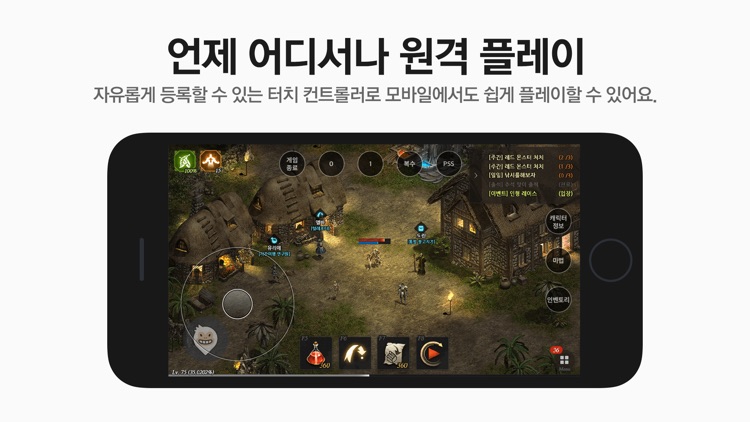 예티 screenshot-3