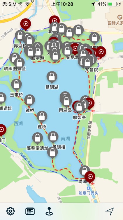 Summer Palace audio guide