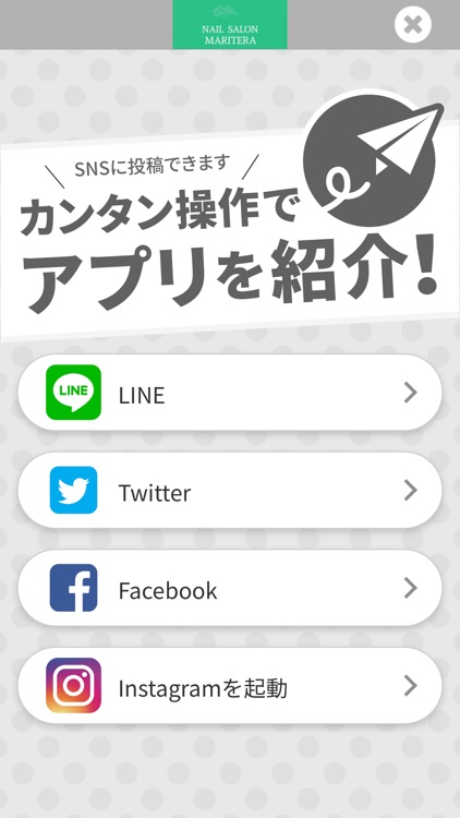 Nail Salon 【MARITERA】