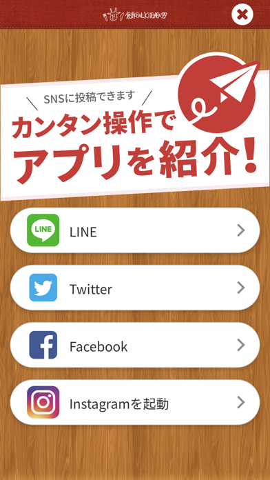 How to cancel & delete KITCHEN　99　公式アプリ from iphone & ipad 2