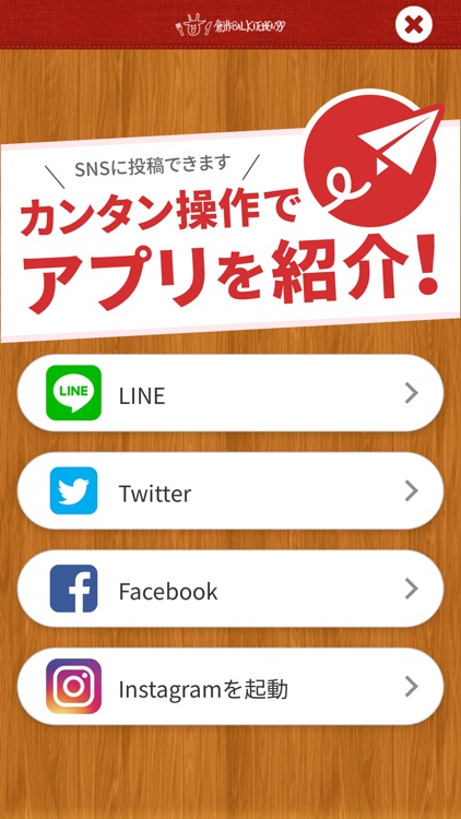 KITCHEN　99　公式アプリ