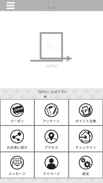 hair salon 【APPLI】