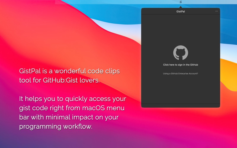 【图】GistPal(截图1)