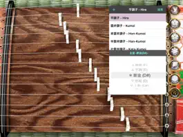 Game screenshot iKoto HD apk