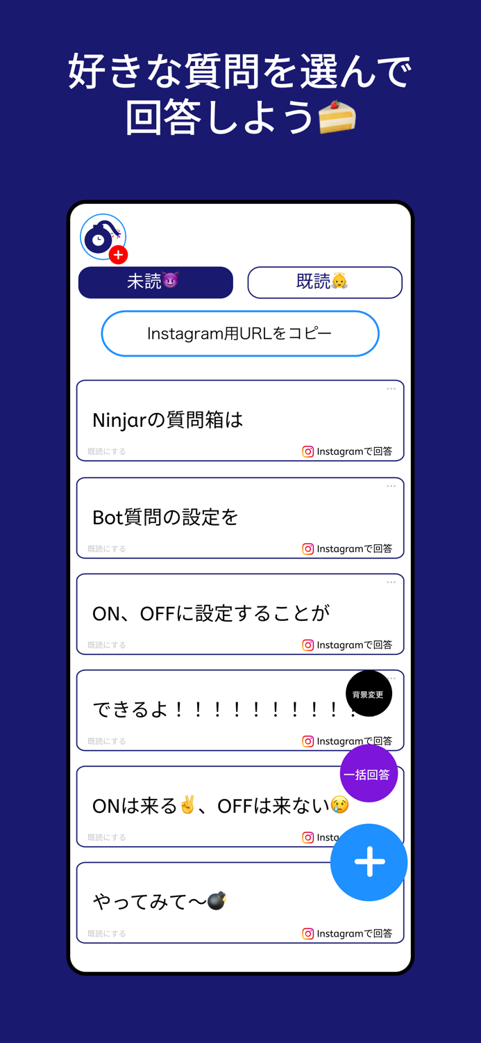 Ninjar/ニンジャー