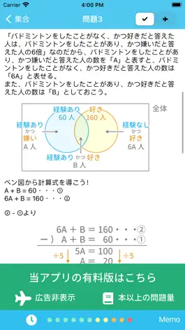 Game screenshot SPI Lite 【Study Pro】 apk