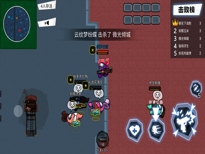 太空吃鸡狼人杀