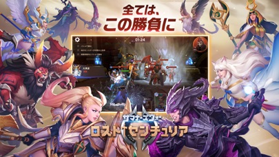 サマナーズウォー:ロストセンチュリアのスクリーンショット1 サマナーズウォー:ロストセンチュリアのスクリーンショット1