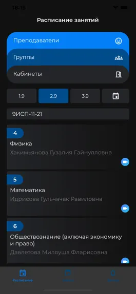 Game screenshot УКРТБ Расписание mod apk