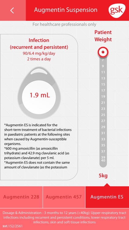 GSK Antibiotics Dosing App screenshot-5