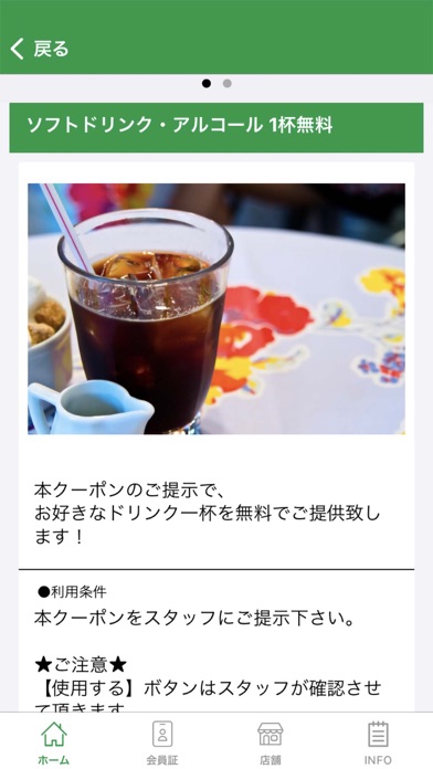 NIKKA5紹介画像4