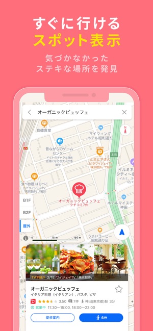 app store apple