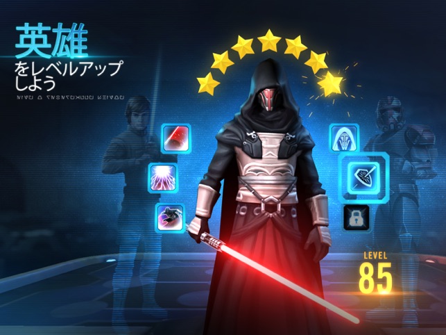 スター ウォーズ 銀河の英雄 Star Wars をapp Storeで