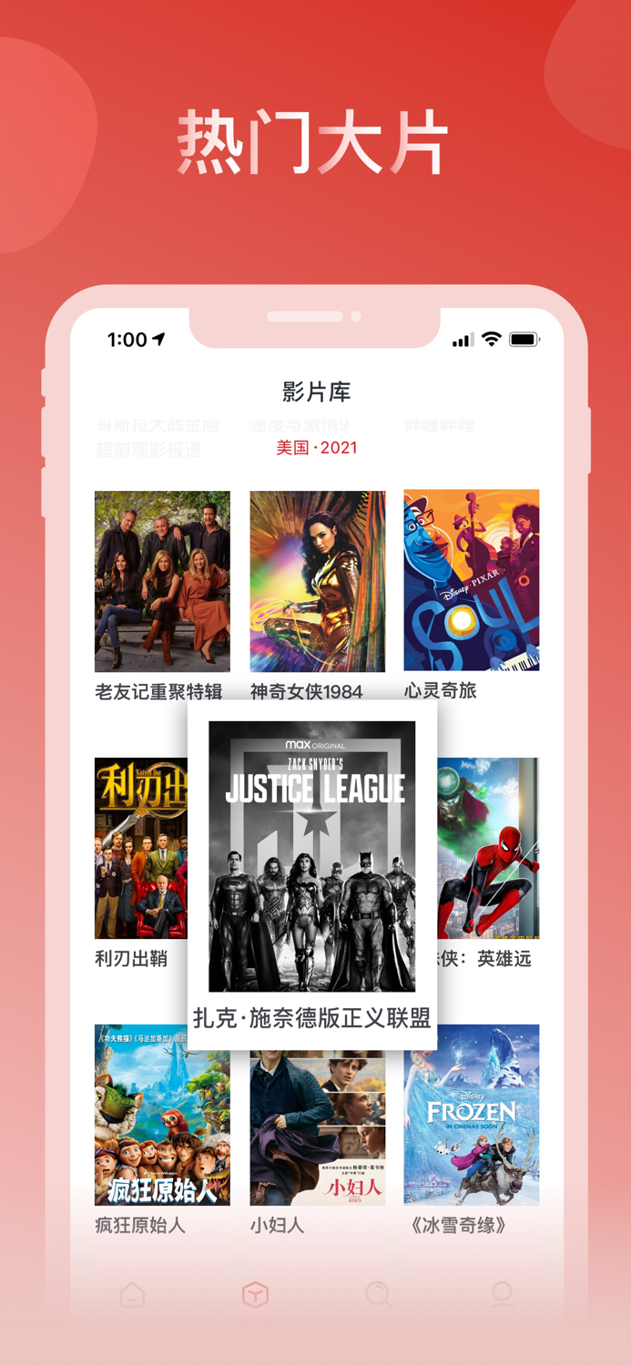 爱美剧-人人美剧影视视频