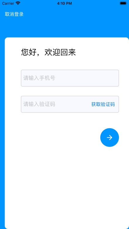 YB-运动管理平台