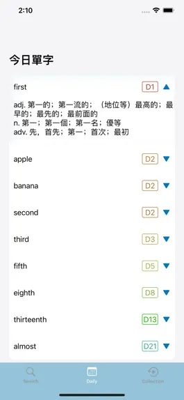 Game screenshot Dictionary: Power Of Fibonacci apk