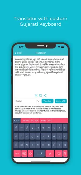 Game screenshot Gujarati Keyboard : Translator hack