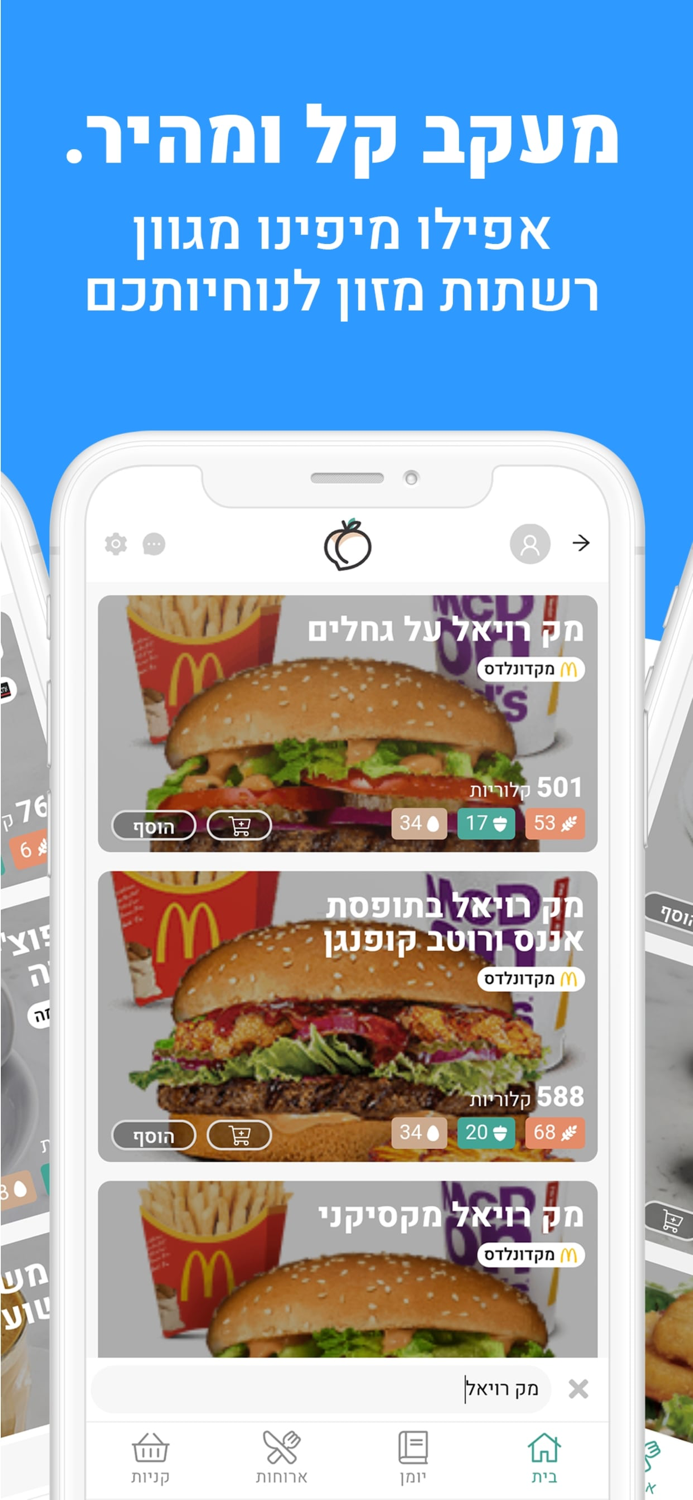 Lean - Smart Fitness