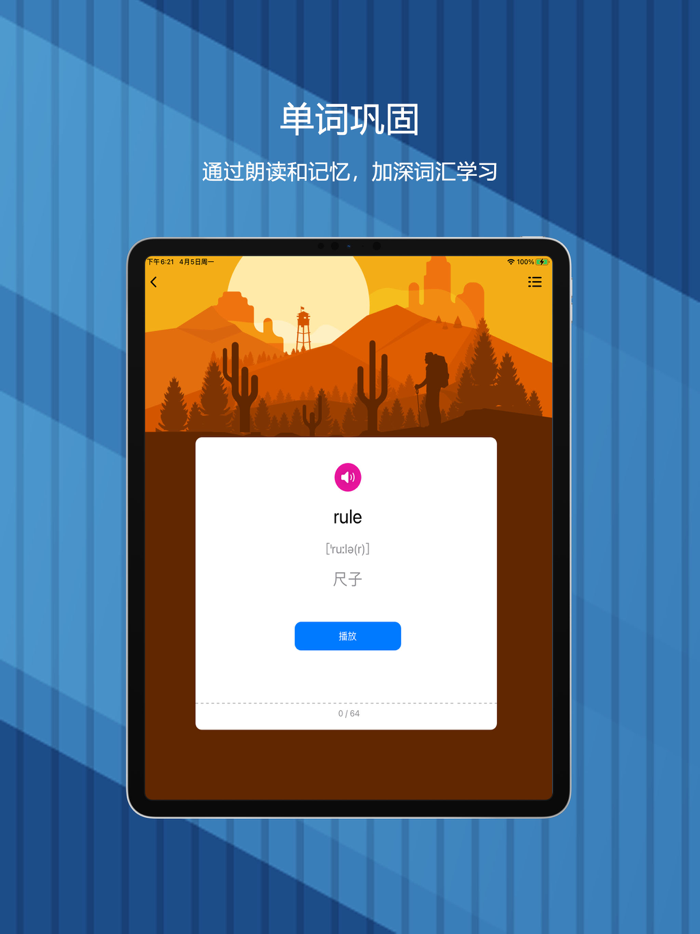 三年级上册：小学英语SL人教版新起点同步教材点读