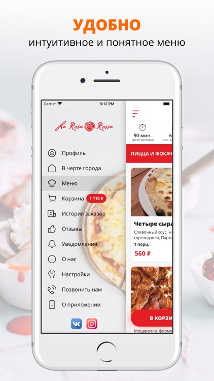 Rosa Delivery | Вологда