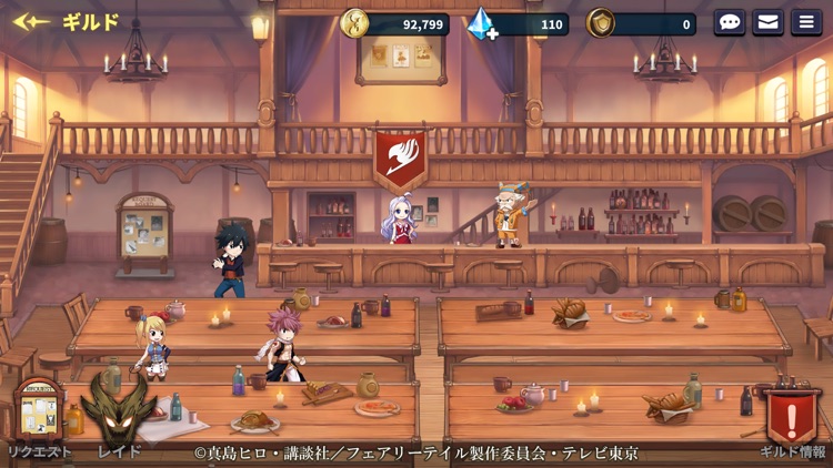FAIRY TAIL ギルドマスターズ screenshot-4