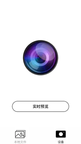 Game screenshot 智联芸 apk