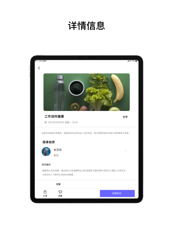 onzoom-在线互动课堂