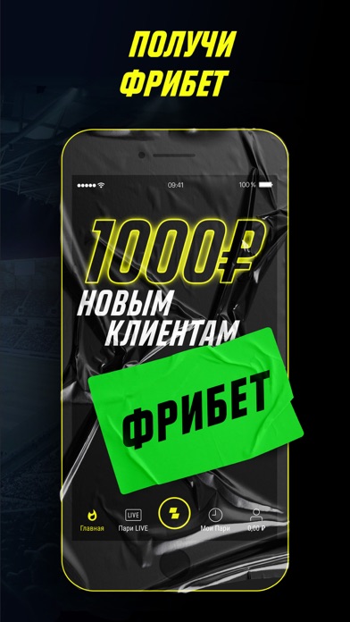 Лучшие приложения для iphone ставки на спорт игры в автоматы 888 казино