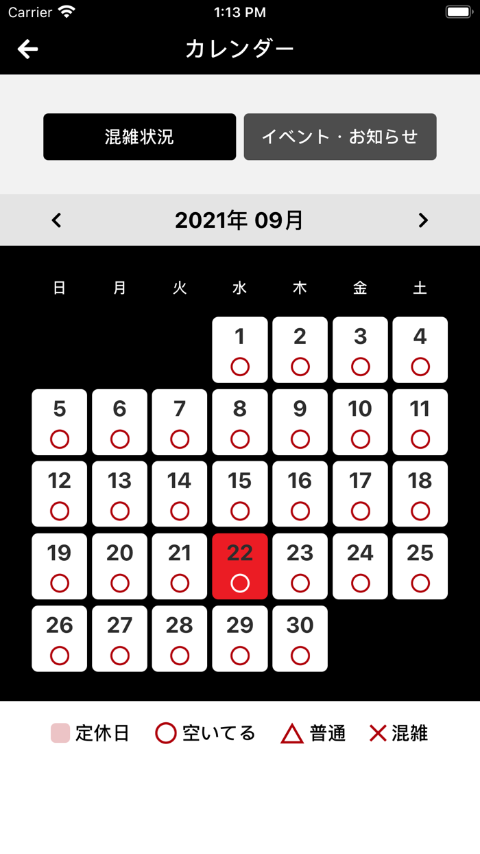 居酒屋おっぱらぺぇ