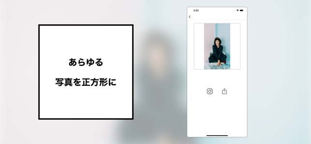 Picfitter インスタ枠加工 をapp Storeで